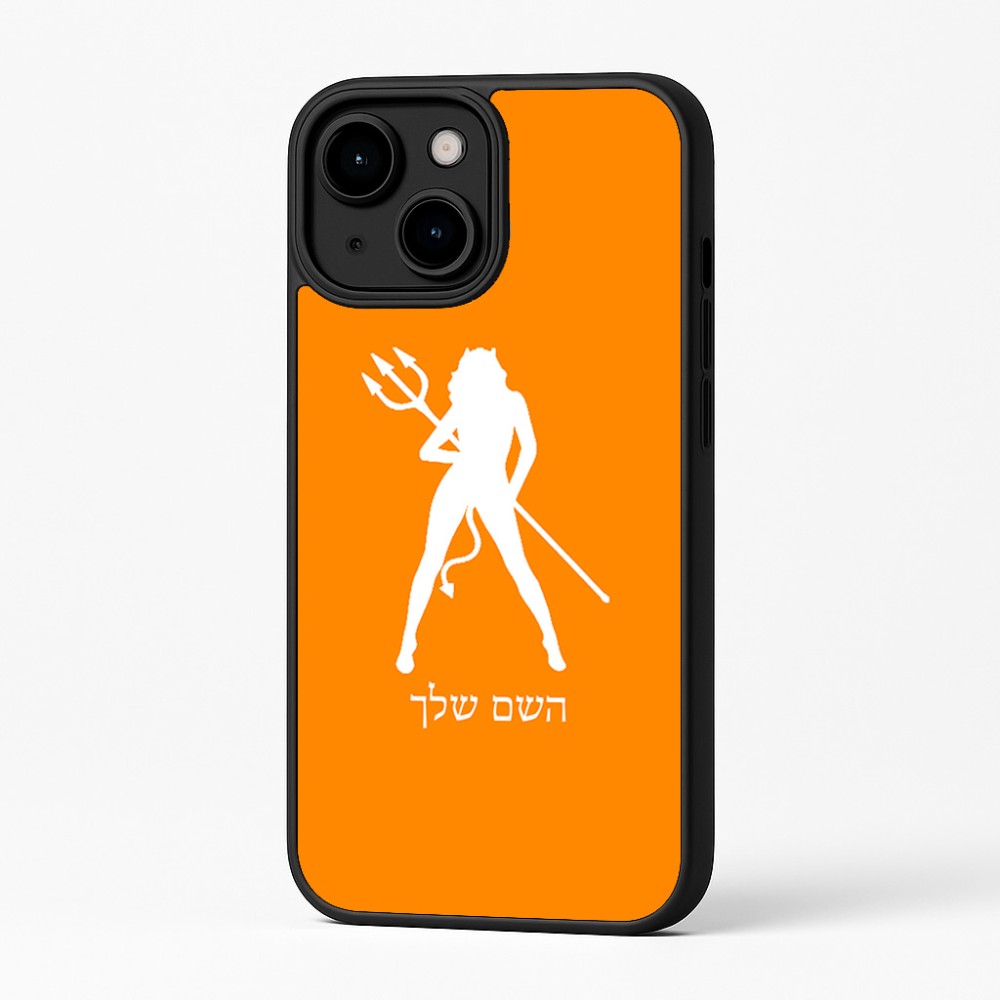 כיסוי בעיצוב אישי עם השם שלך לדגם - Apple iPhone 16 Plus בעיצוב אישה שטן