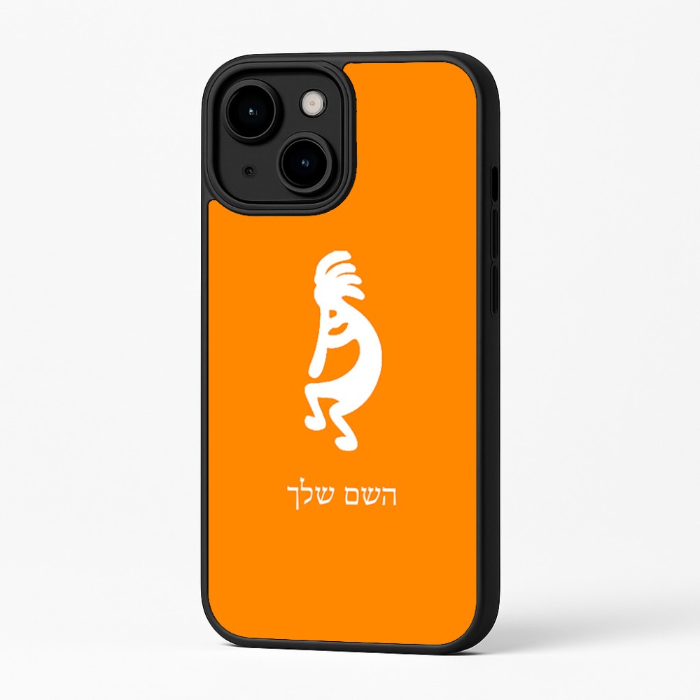 כיסוי בעיצוב אישי עם השם שלך לדגם - Apple iPhone 16 Plus בעיצוב קוקופלי