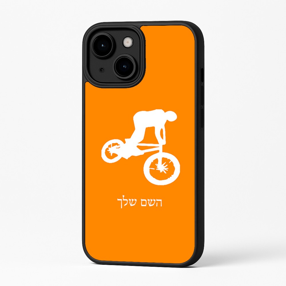 כיסוי בעיצוב אישי עם השם שלך לדגם - Apple iPhone 16 Plus בעיצוב רוכב אופניים