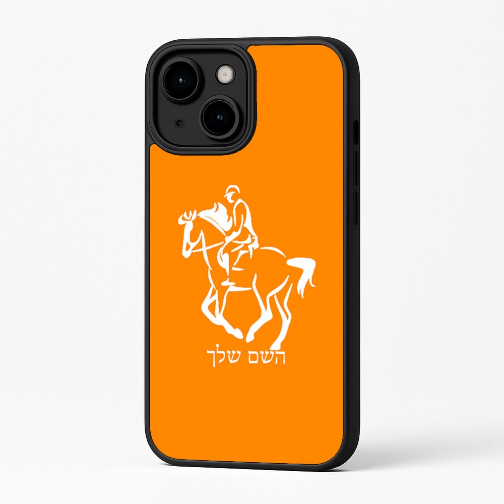 כיסוי בעיצוב אישי עם השם שלך לדגם - Apple iPhone 16 Plus בעיצוב רוכב סוסים 2