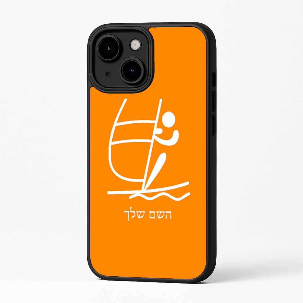 כיסוי בעיצוב אישי עם השם שלך לדגם - Apple iPhone 16 Plus בעיצוב שייט אולימפי