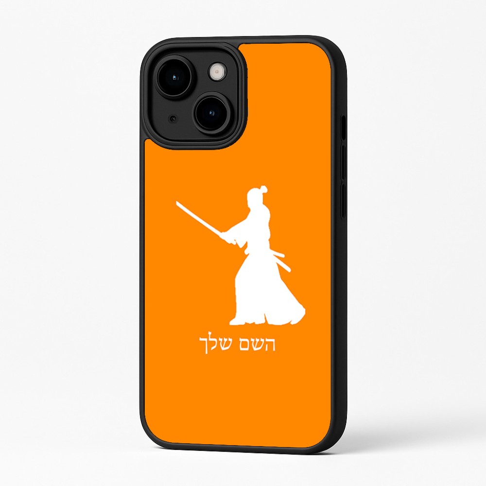 כיסוי בעיצוב אישי עם השם שלך לדגם - Apple iPhone 16 Plus בעיצוב סמוראי