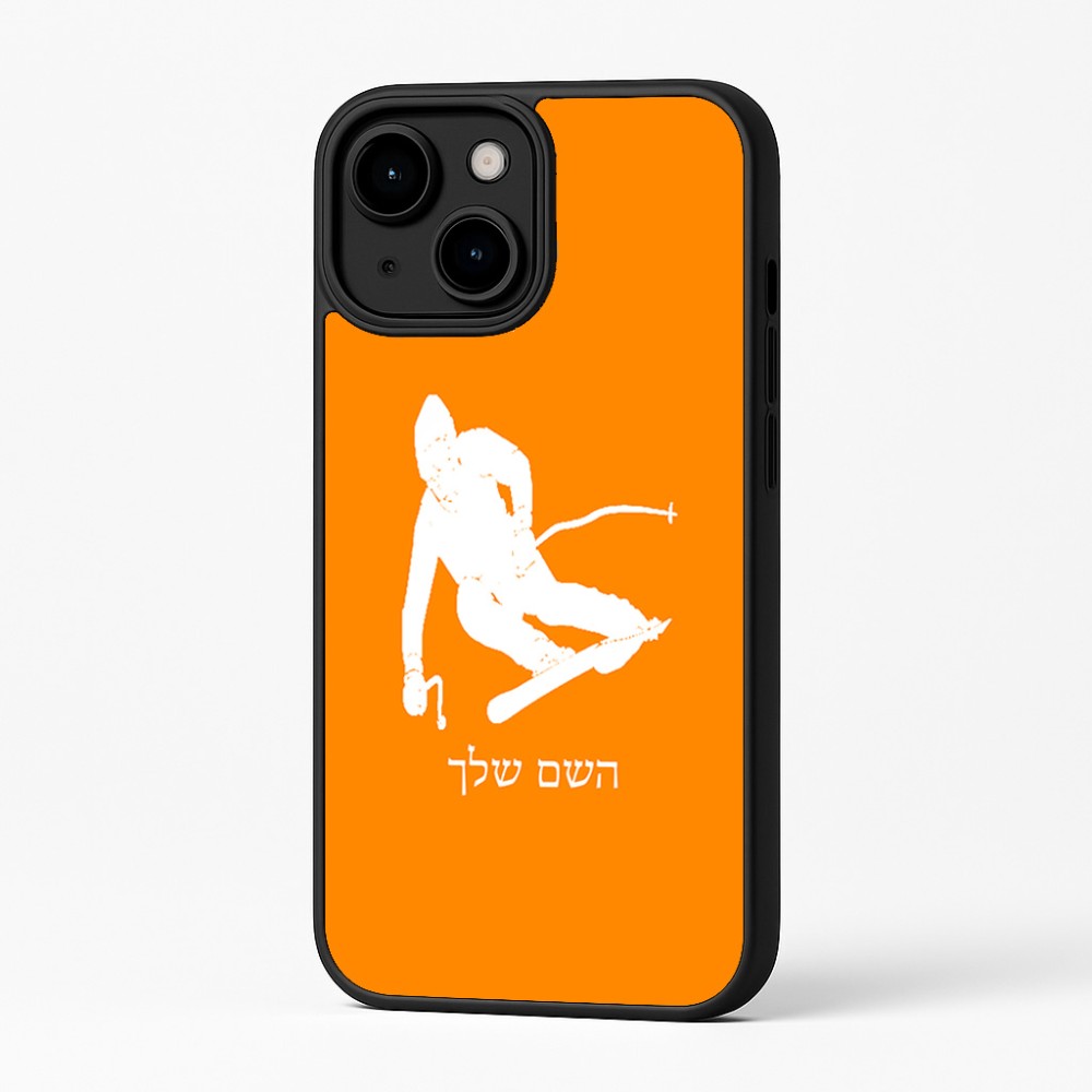 כיסוי בעיצוב אישי עם השם שלך לדגם - Apple iPhone 16 Plus בעיצוב סקי