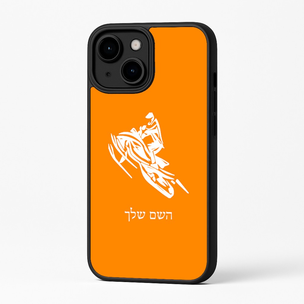 כיסוי בעיצוב אישי עם השם שלך לדגם - Apple iPhone 16 Plus בעיצוב אופנוע שלג