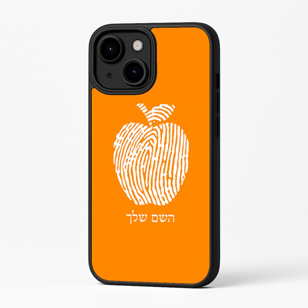כיסוי בעיצוב אישי עם השם שלך לדגם - Apple iPhone 16 Plus בעיצוב הדפס תפוח