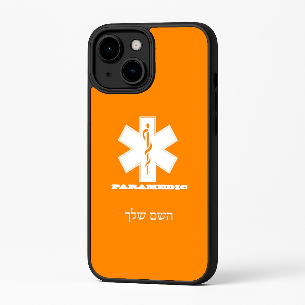 כיסוי בעיצוב אישי עם השם שלך לדגם - Apple iPhone 16 Plus בעיצוב חובש