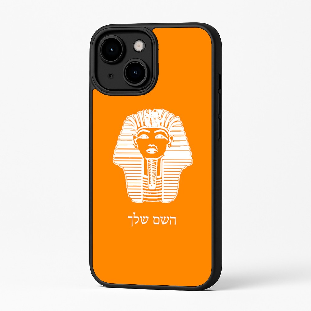 כיסוי בעיצוב אישי עם השם שלך לדגם - Apple iPhone 16 Plus בעיצוב פרעה - תות ענח' אמון מצרי