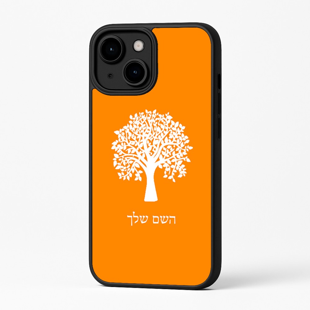 כיסוי בעיצוב אישי עם השם שלך לדגם - Apple iPhone 16 Plus בעיצוב עץ