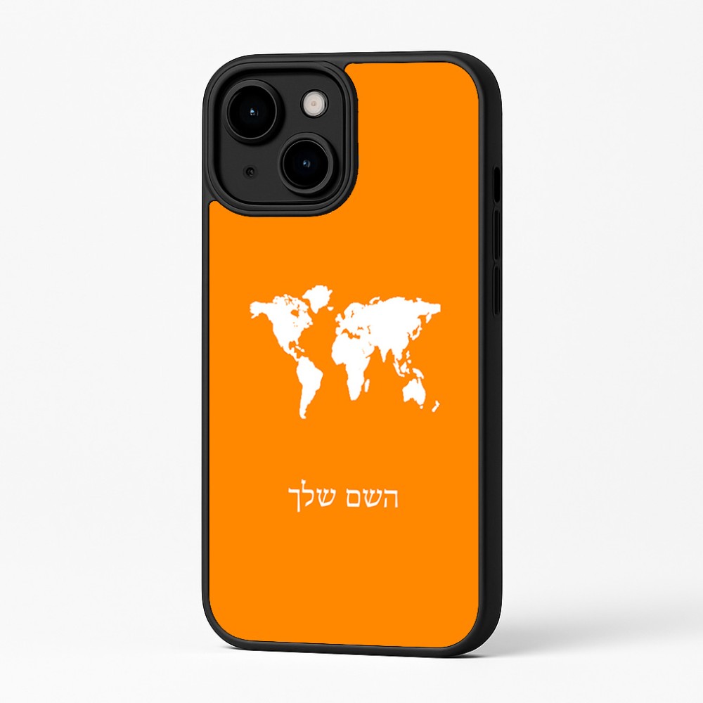 כיסוי בעיצוב אישי עם השם שלך לדגם - Apple iPhone 16 Plus בעיצוב מפת העולם