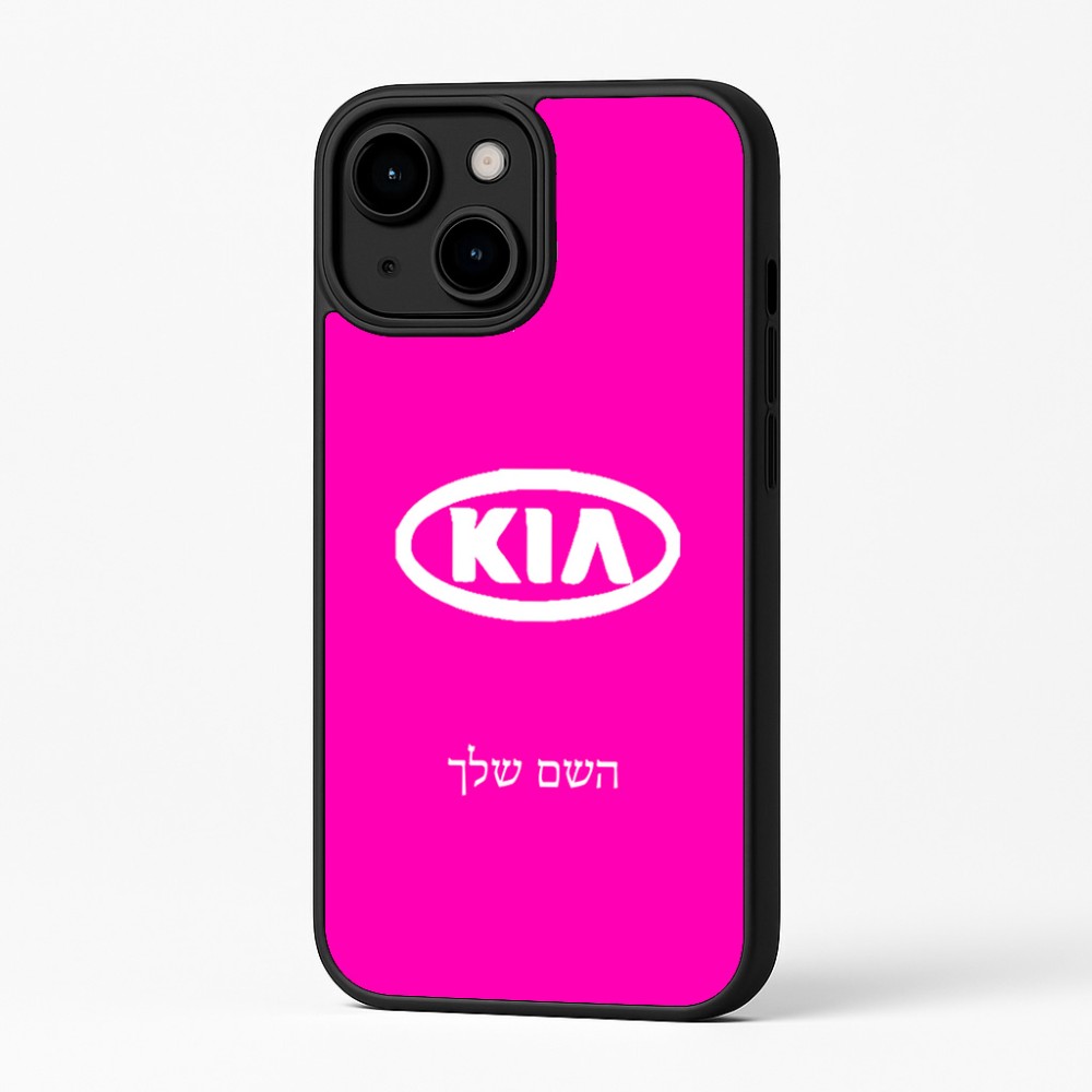 כיסוי בעיצוב אישי עם השם שלך לדגם - Apple iPhone 16 Plus בעיצוב קיה