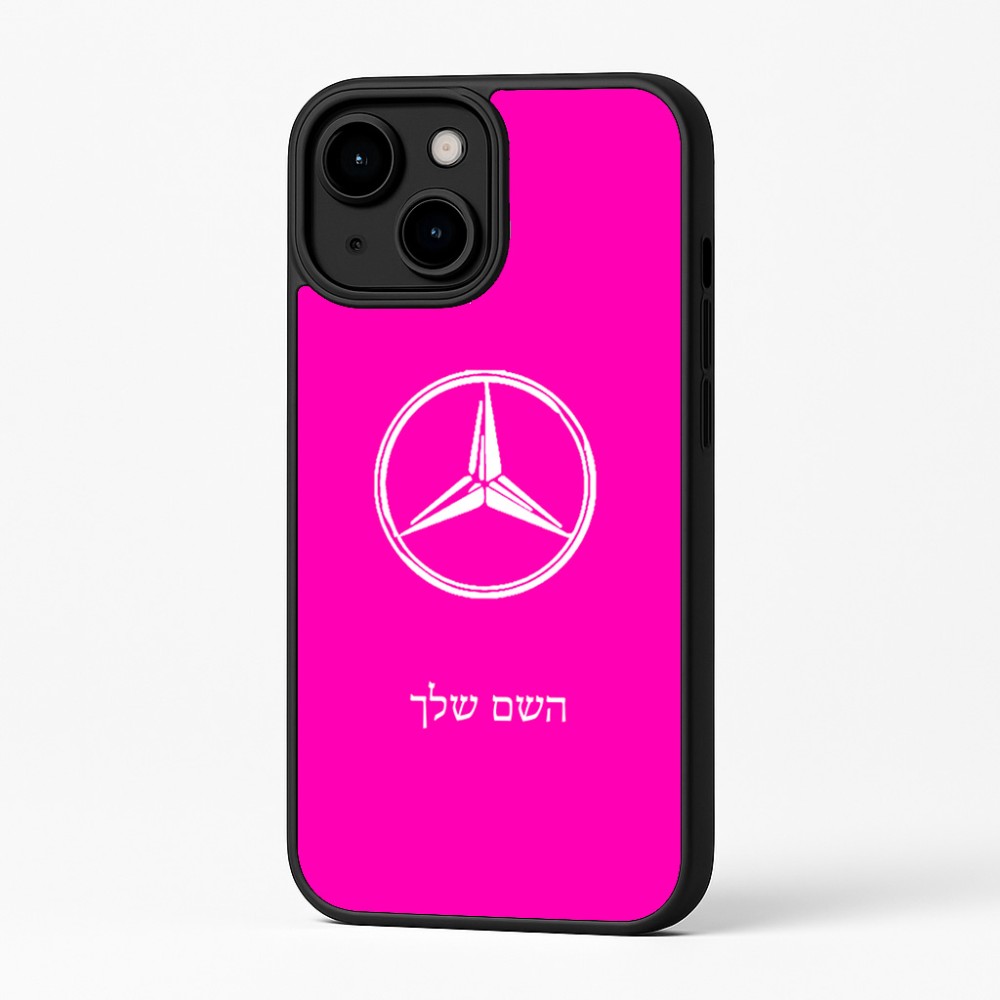 כיסוי בעיצוב אישי עם השם שלך לדגם - Apple iPhone 16 Plus בעיצוב מרצדס-בנץ