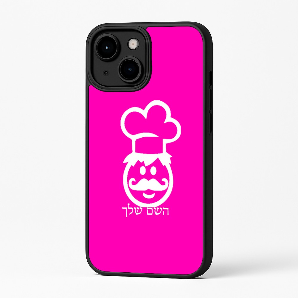 כיסוי בעיצוב אישי עם השם שלך לדגם - Apple iPhone 16 Plus בעיצוב שף