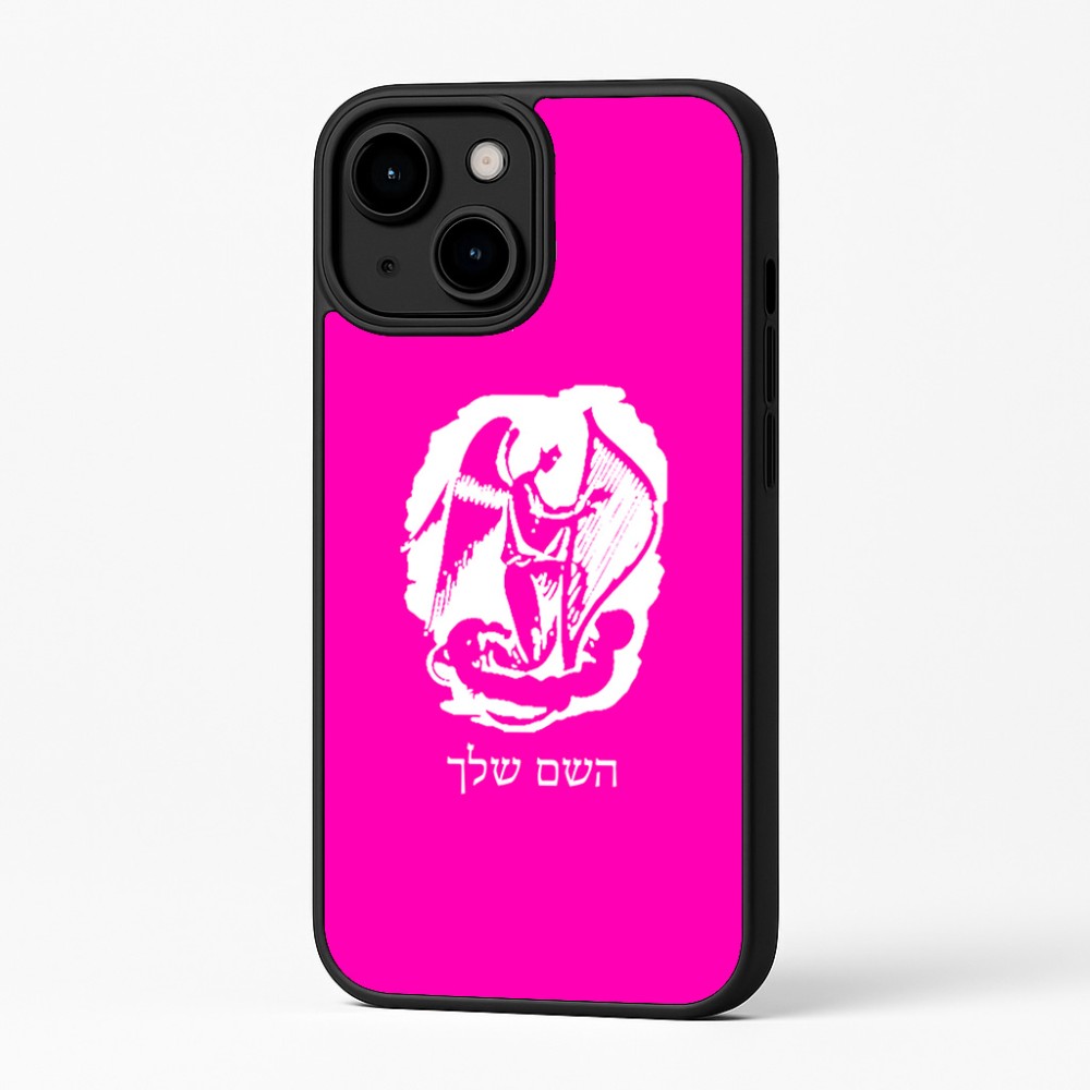 כיסוי בעיצוב אישי עם השם שלך לדגם - Apple iPhone 16 Plus בעיצוב אנג'ל מוזיקלי