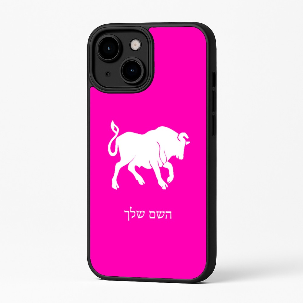 כיסוי בעיצוב אישי עם השם שלך לדגם - Apple iPhone 16 Plus בעיצוב מזלות - שור