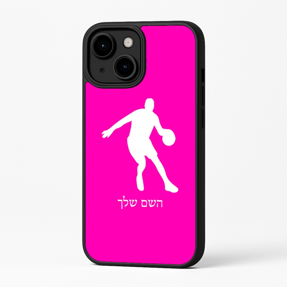 כיסוי בעיצוב אישי עם השם שלך לדגם - Apple iPhone 16 Plus בעיצוב שחקן כדורסל