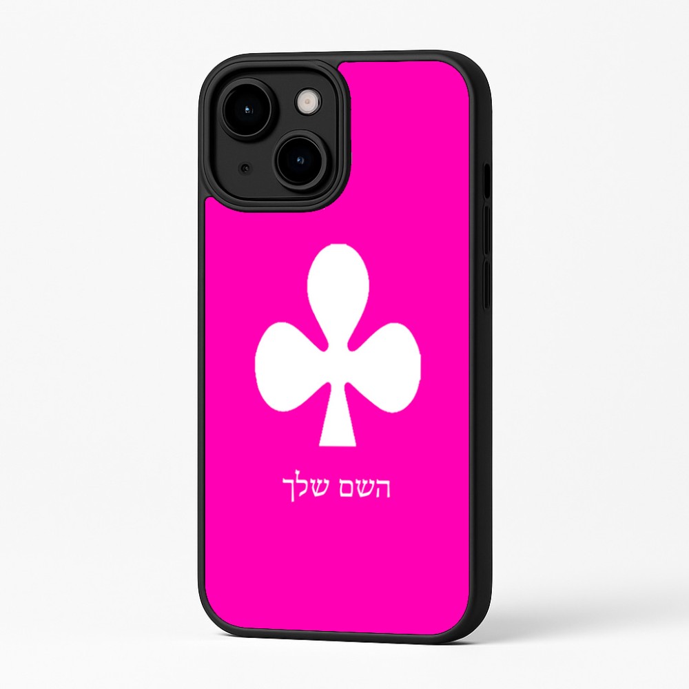 כיסוי בעיצוב אישי עם השם שלך לדגם - Apple iPhone 16 Plus בעיצוב אגם