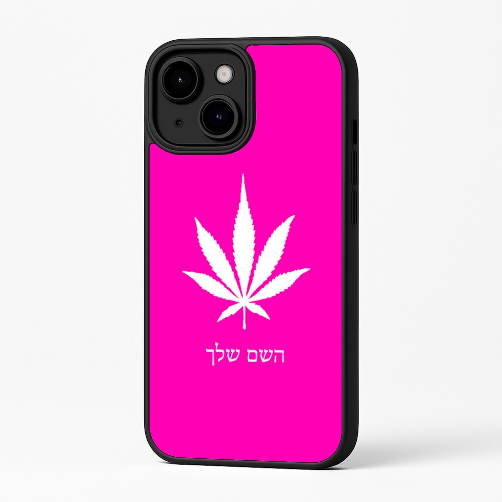 כיסוי בעיצוב אישי עם השם שלך לדגם - Apple iPhone 16 Plus בעיצוב עלה מריחואנה - גראס