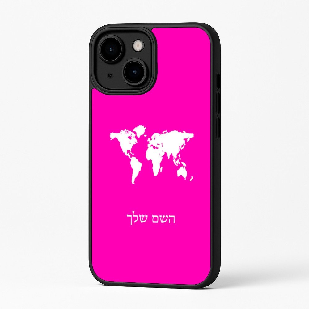כיסוי בעיצוב אישי עם השם שלך לדגם - Apple iPhone 16 Plus בעיצוב מפת העולם