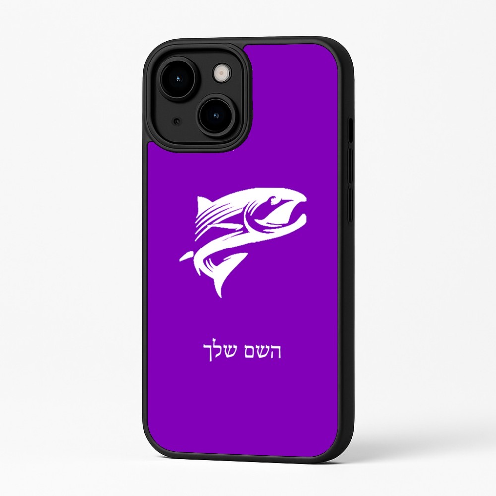 כיסוי בעיצוב אישי עם השם שלך לדגם - Apple iPhone 16 Plus בעיצוב לדוג