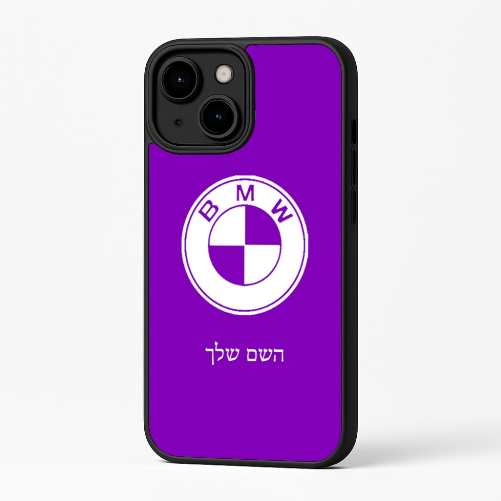 כיסוי בעיצוב אישי עם השם שלך לדגם - Apple iPhone 16 Plus בעיצוב ב.מ.וו