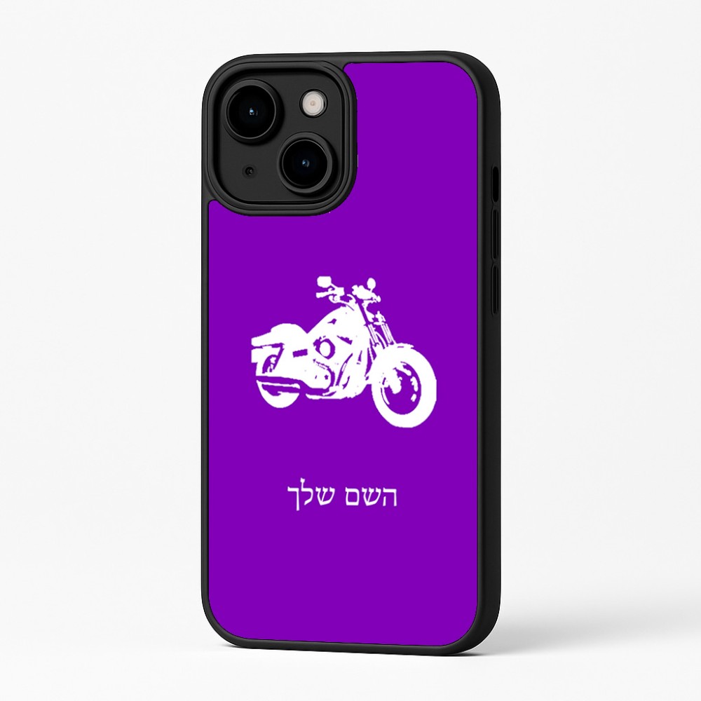 כיסוי בעיצוב אישי עם השם שלך לדגם - Apple iPhone 16 Plus בעיצוב הארלי-דיווידסון