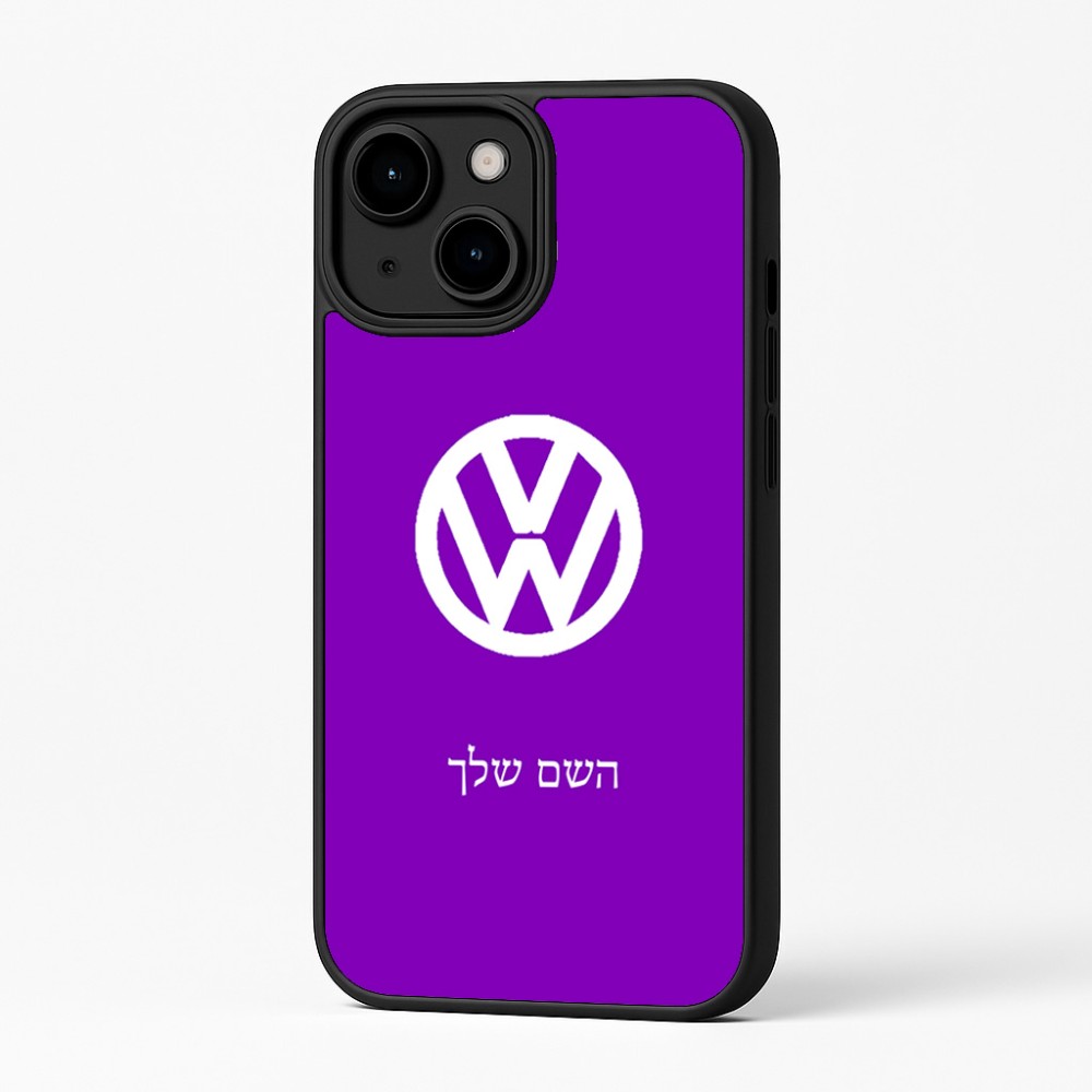 כיסוי בעיצוב אישי עם השם שלך לדגם - Apple iPhone 16 Plus בעיצוב פולקסווגן