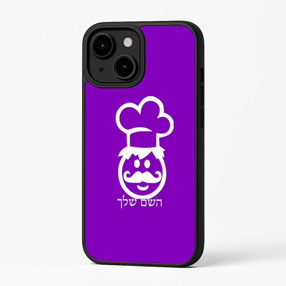 כיסוי בעיצוב אישי עם השם שלך לדגם - Apple iPhone 16 Plus בעיצוב שף