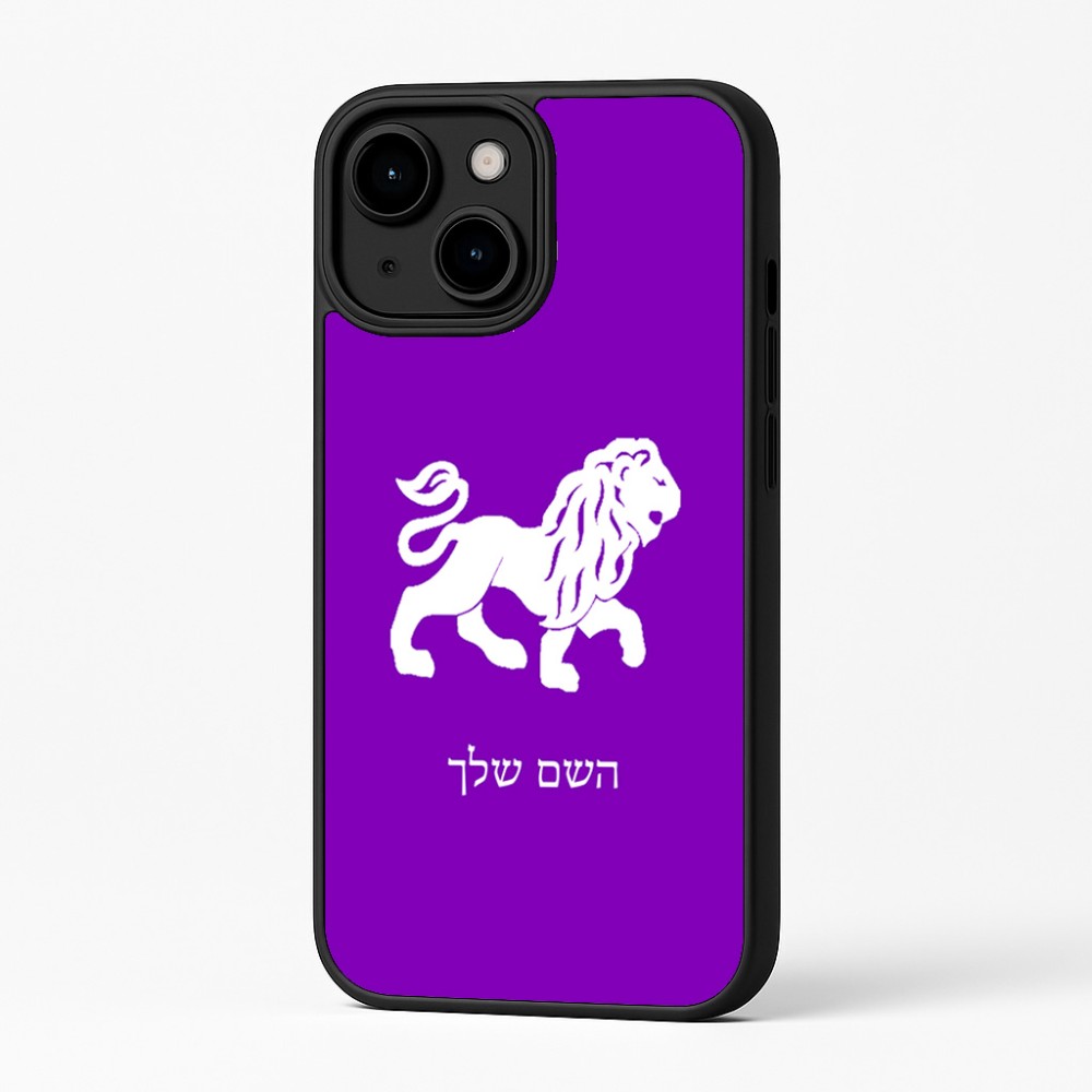 כיסוי בעיצוב אישי עם השם שלך לדגם - Apple iPhone 16 Plus בעיצוב מזלות - אריה