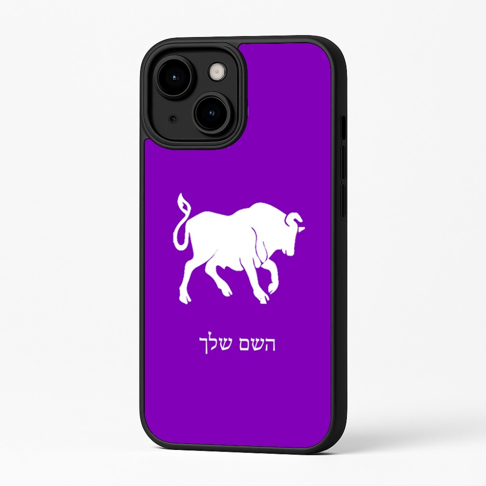 כיסוי בעיצוב אישי עם השם שלך לדגם - Apple iPhone 16 Plus בעיצוב מזלות - שור