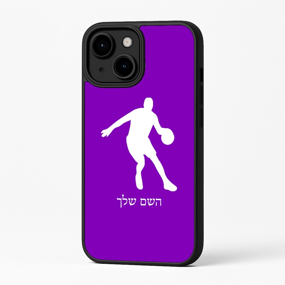כיסוי בעיצוב אישי עם השם שלך לדגם - Apple iPhone 16 Plus בעיצוב שחקן כדורסל