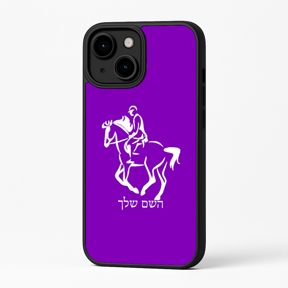 כיסוי בעיצוב אישי עם השם שלך לדגם - Apple iPhone 16 Plus בעיצוב רוכב סוסים 2