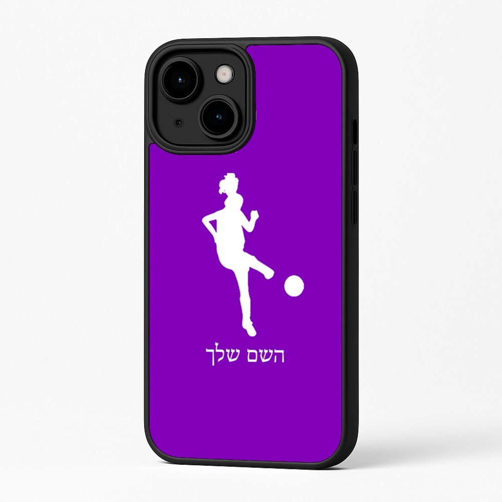 כיסוי בעיצוב אישי עם השם שלך לדגם - Apple iPhone 16 Plus בעיצוב שחקנית כדורגל - אישה