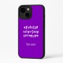 כיסוי בעיצוב אישי עם השם שלך לדגם - Apple iPhone 16 Plus בעיצוב האלפבית היווני