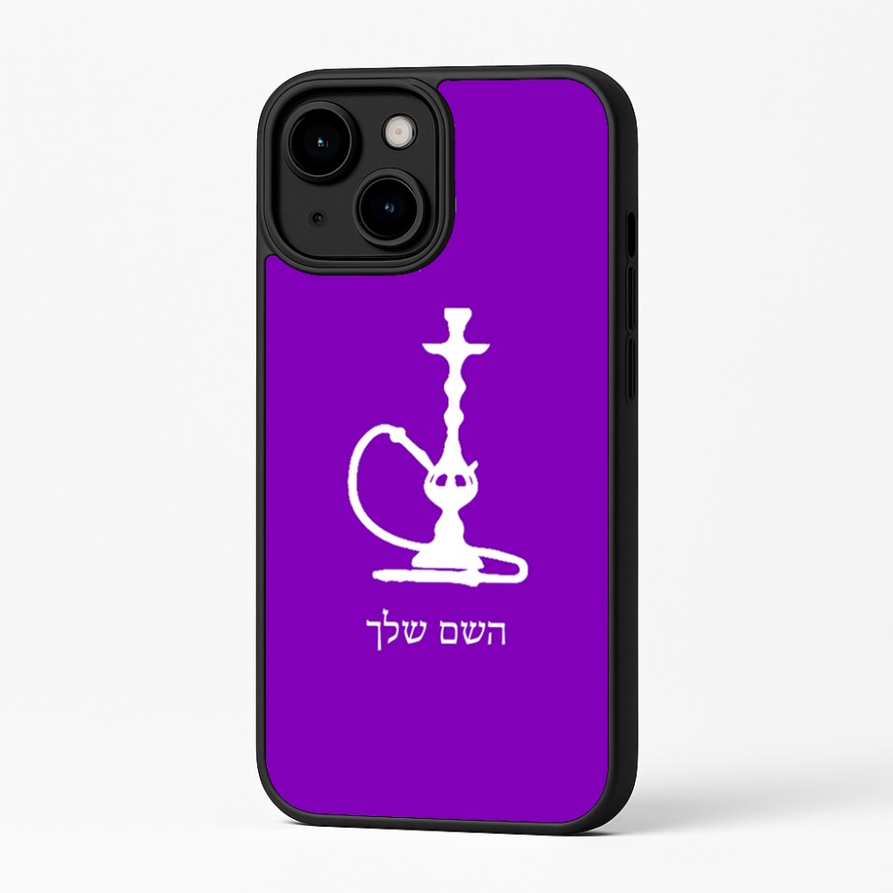 כיסוי בעיצוב אישי עם השם שלך לדגם - Apple iPhone 16 Plus בעיצוב נרגילה