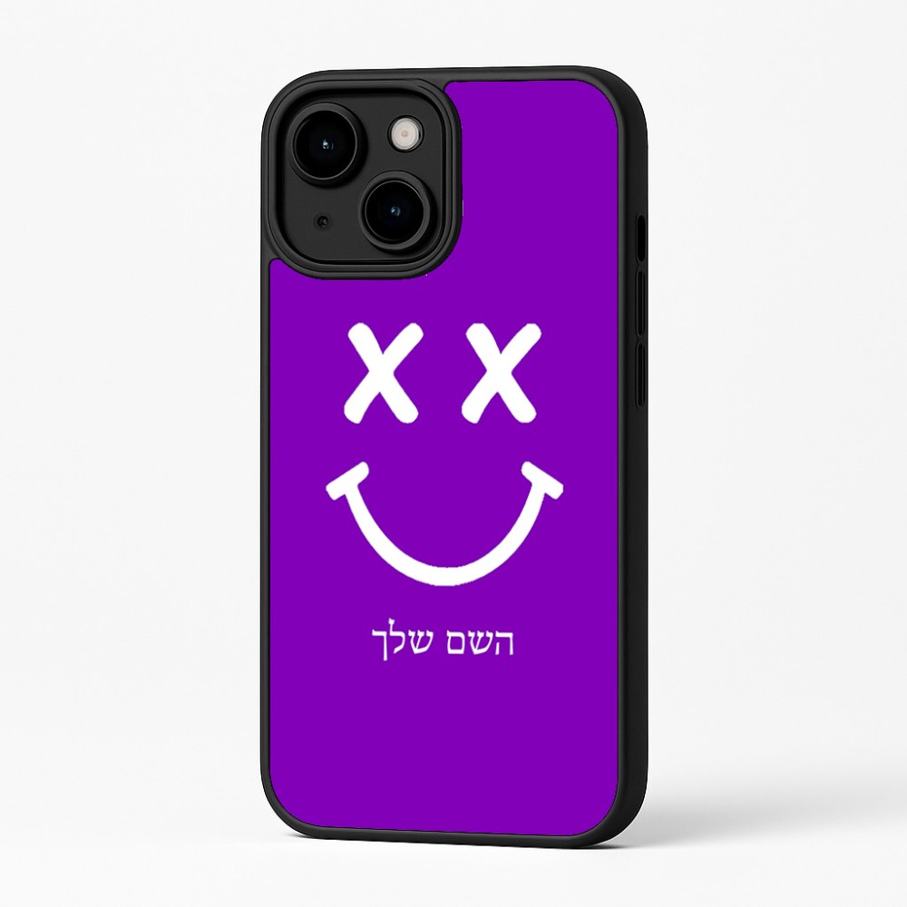 כיסוי בעיצוב אישי עם השם שלך לדגם - Apple iPhone 16 Plus בעיצוב סמיילי