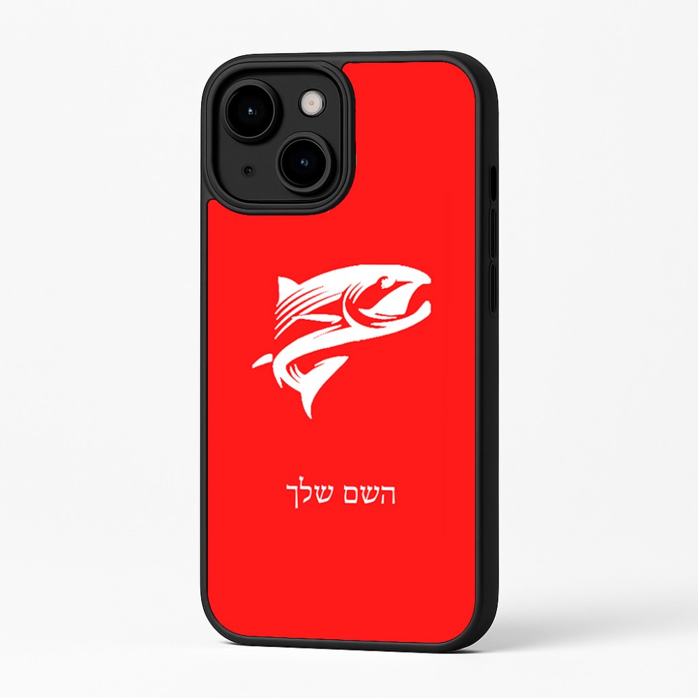 כיסוי בעיצוב אישי עם השם שלך לדגם - Apple iPhone 16 Plus בעיצוב לדוג