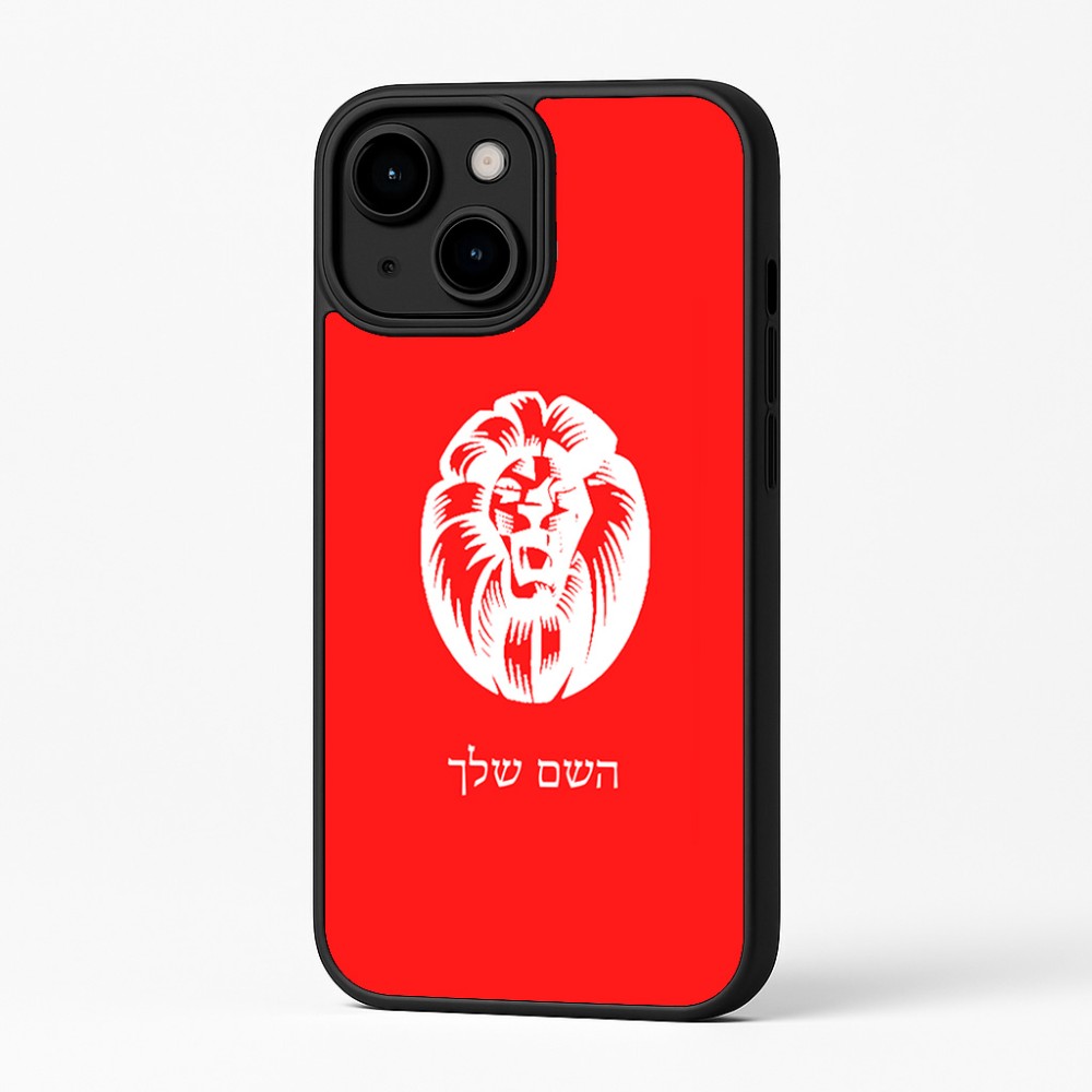 כיסוי בעיצוב אישי עם השם שלך לדגם - Apple iPhone 16 Plus בעיצוב פני אריה