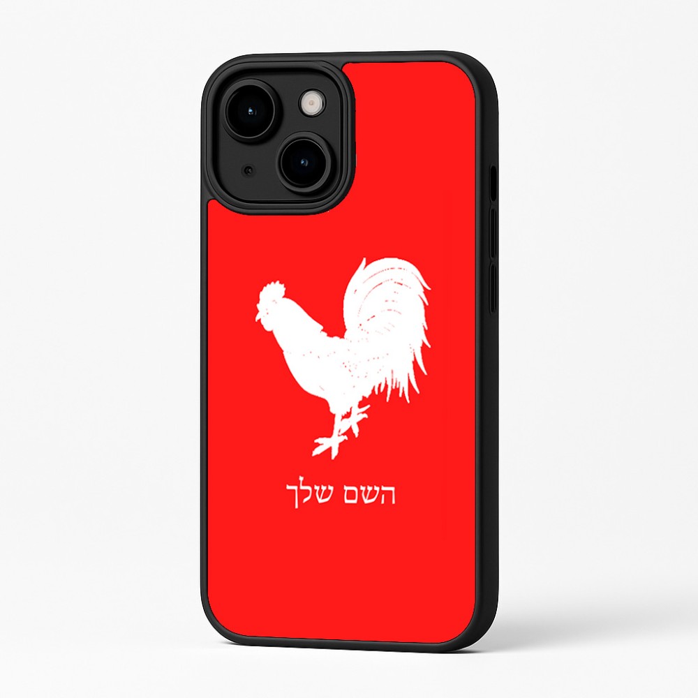 כיסוי בעיצוב אישי עם השם שלך לדגם - Apple iPhone 16 Plus בעיצוב תרנגול