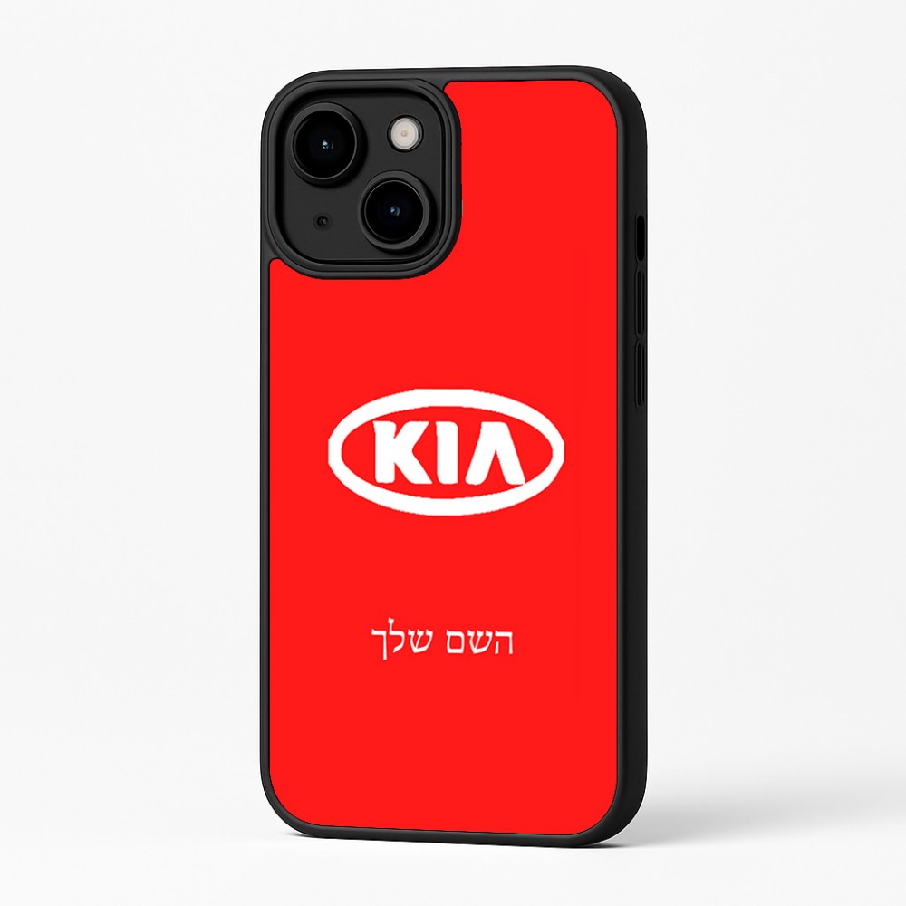 כיסוי בעיצוב אישי עם השם שלך לדגם - Apple iPhone 16 Plus בעיצוב קיה