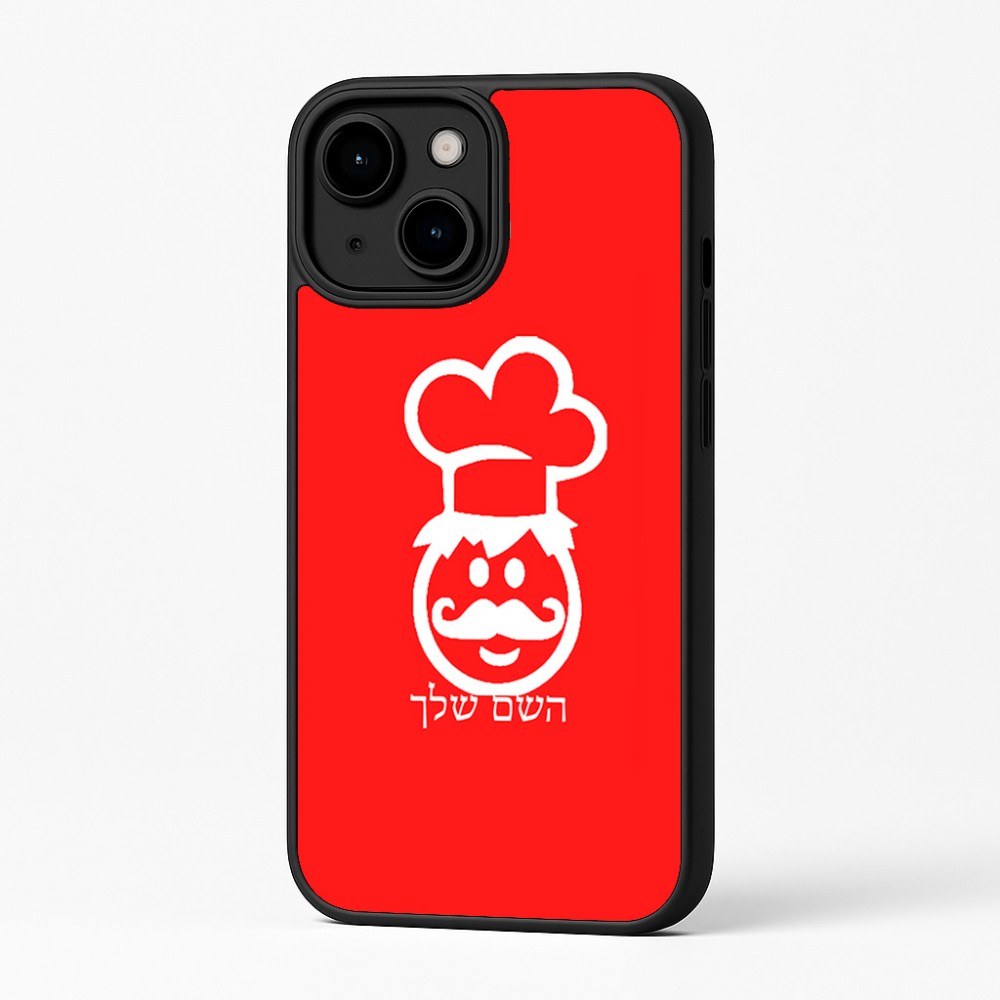 כיסוי בעיצוב אישי עם השם שלך לדגם - Apple iPhone 16 Plus בעיצוב שף