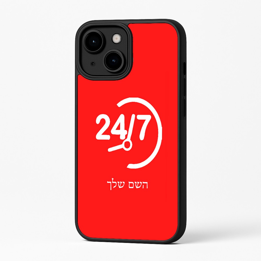 כיסוי בעיצוב אישי עם השם שלך לדגם - Apple iPhone 16 Plus בעיצוב 24 ביולי