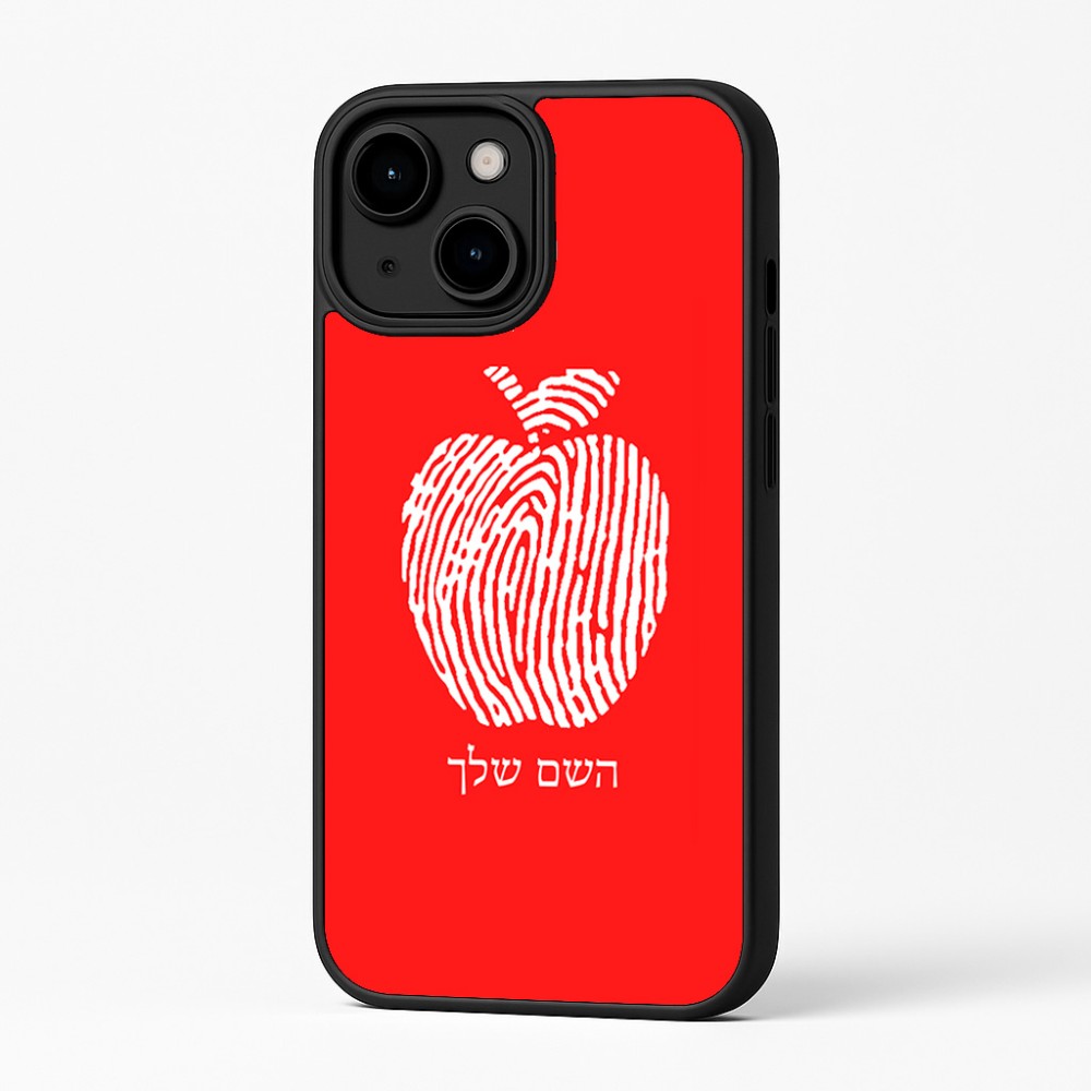 כיסוי בעיצוב אישי עם השם שלך לדגם - Apple iPhone 16 Plus בעיצוב הדפס תפוח