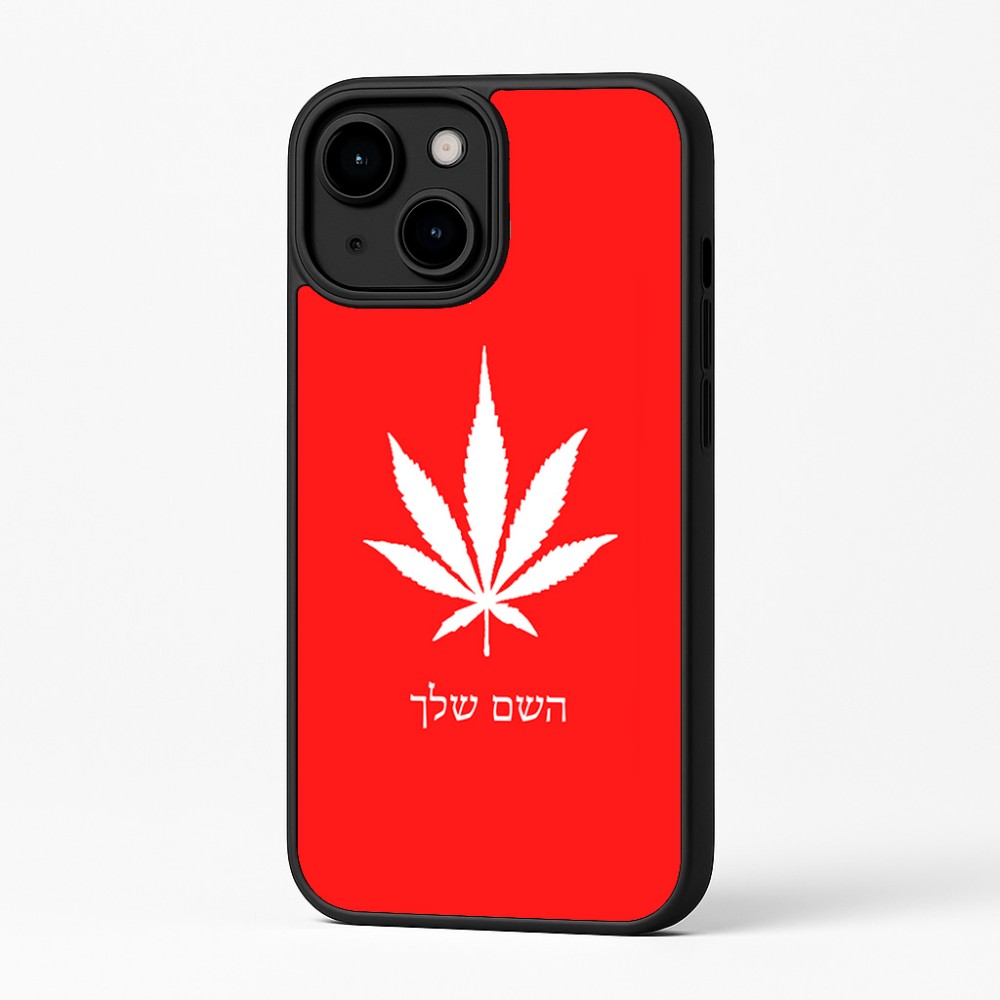 כיסוי בעיצוב אישי עם השם שלך לדגם - Apple iPhone 16 Plus בעיצוב עלה מריחואנה - גראס