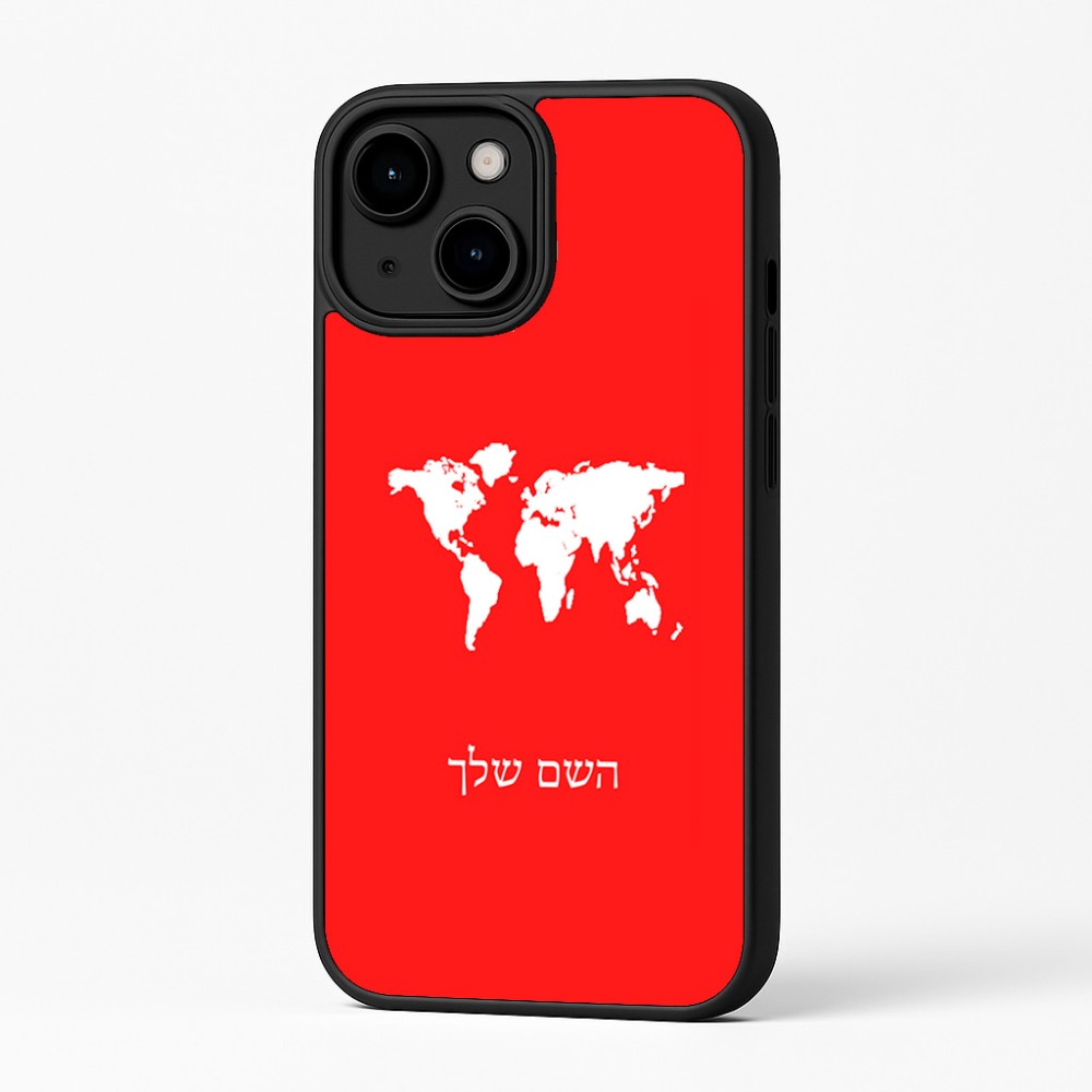 כיסוי בעיצוב אישי עם השם שלך לדגם - Apple iPhone 16 Plus בעיצוב מפת העולם