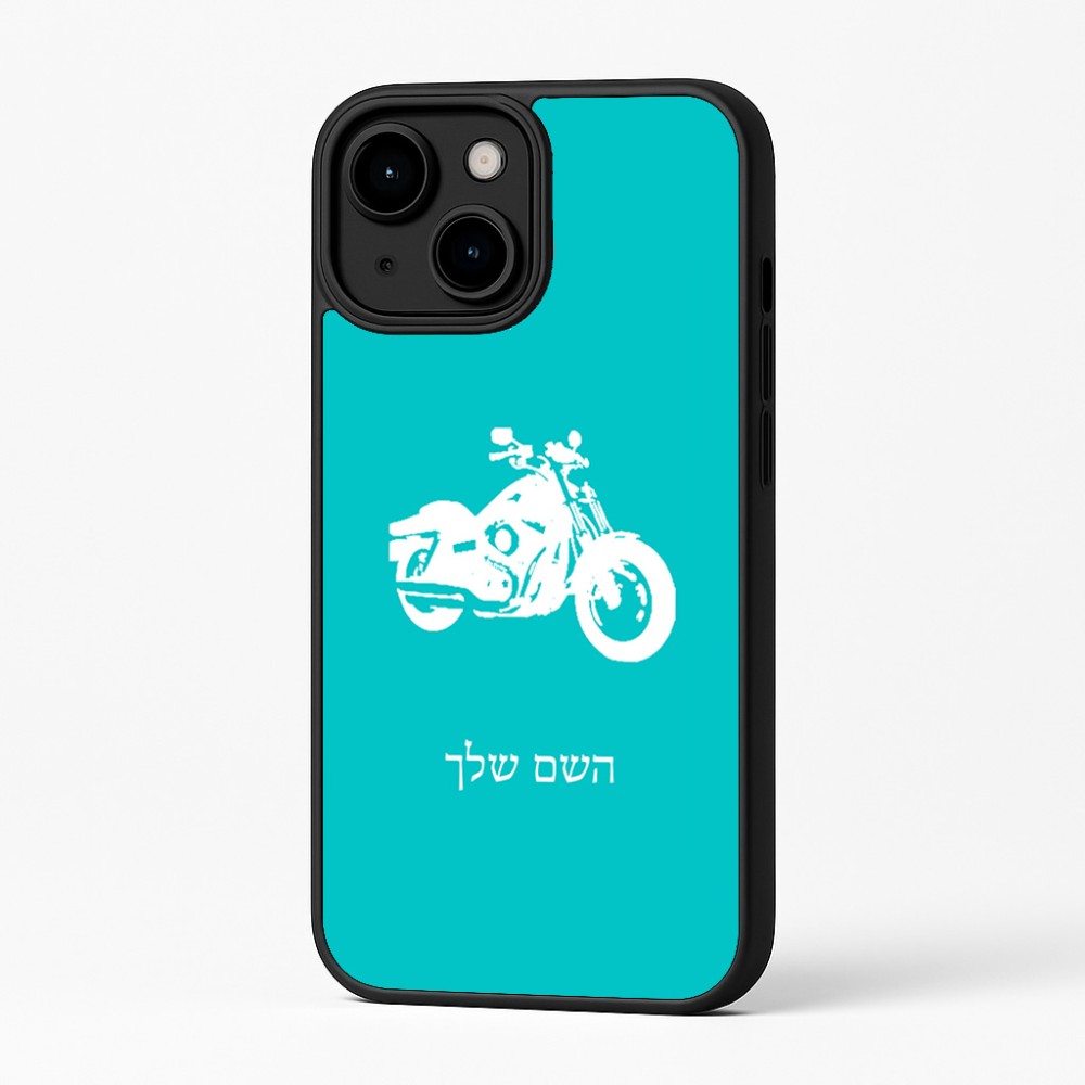 כיסוי בעיצוב אישי עם השם שלך לדגם - Apple iPhone 16 Plus בעיצוב הארלי-דיווידסון