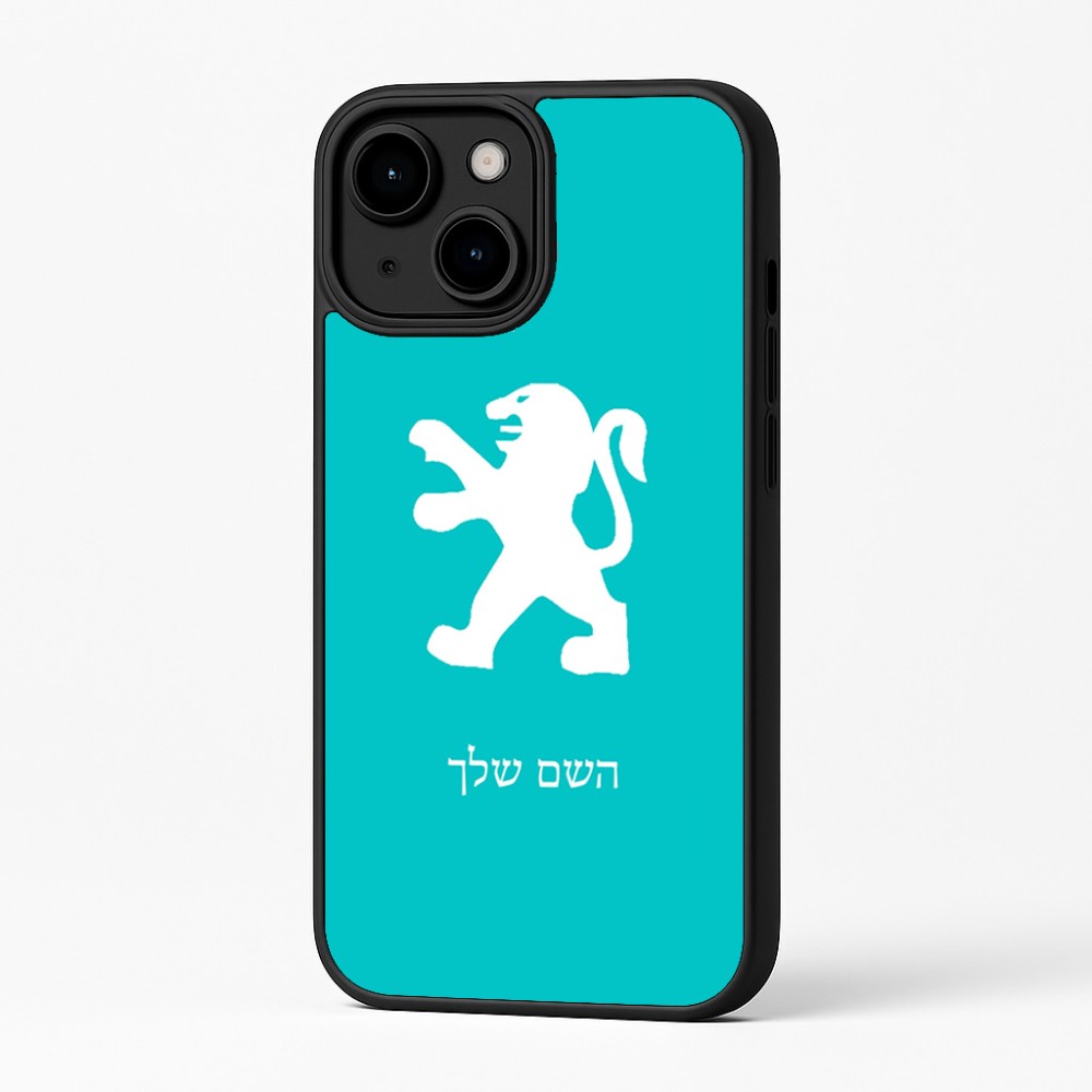 כיסוי בעיצוב אישי עם השם שלך לדגם - Apple iPhone 16 Plus בעיצוב פיג'ו