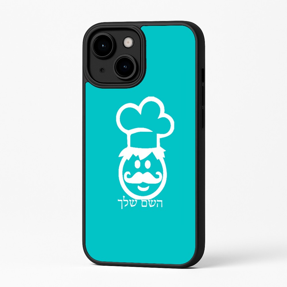 כיסוי בעיצוב אישי עם השם שלך לדגם - Apple iPhone 16 Plus בעיצוב שף