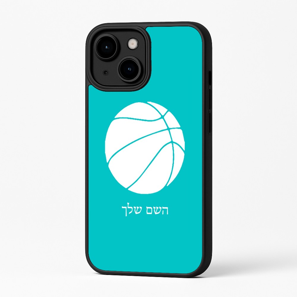 כיסוי בעיצוב אישי עם השם שלך לדגם - Apple iPhone 16 Plus בעיצוב כדורסל