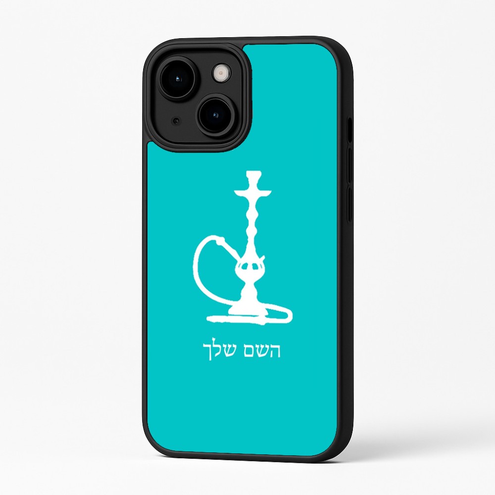 כיסוי בעיצוב אישי עם השם שלך לדגם - Apple iPhone 16 Plus בעיצוב נרגילה
