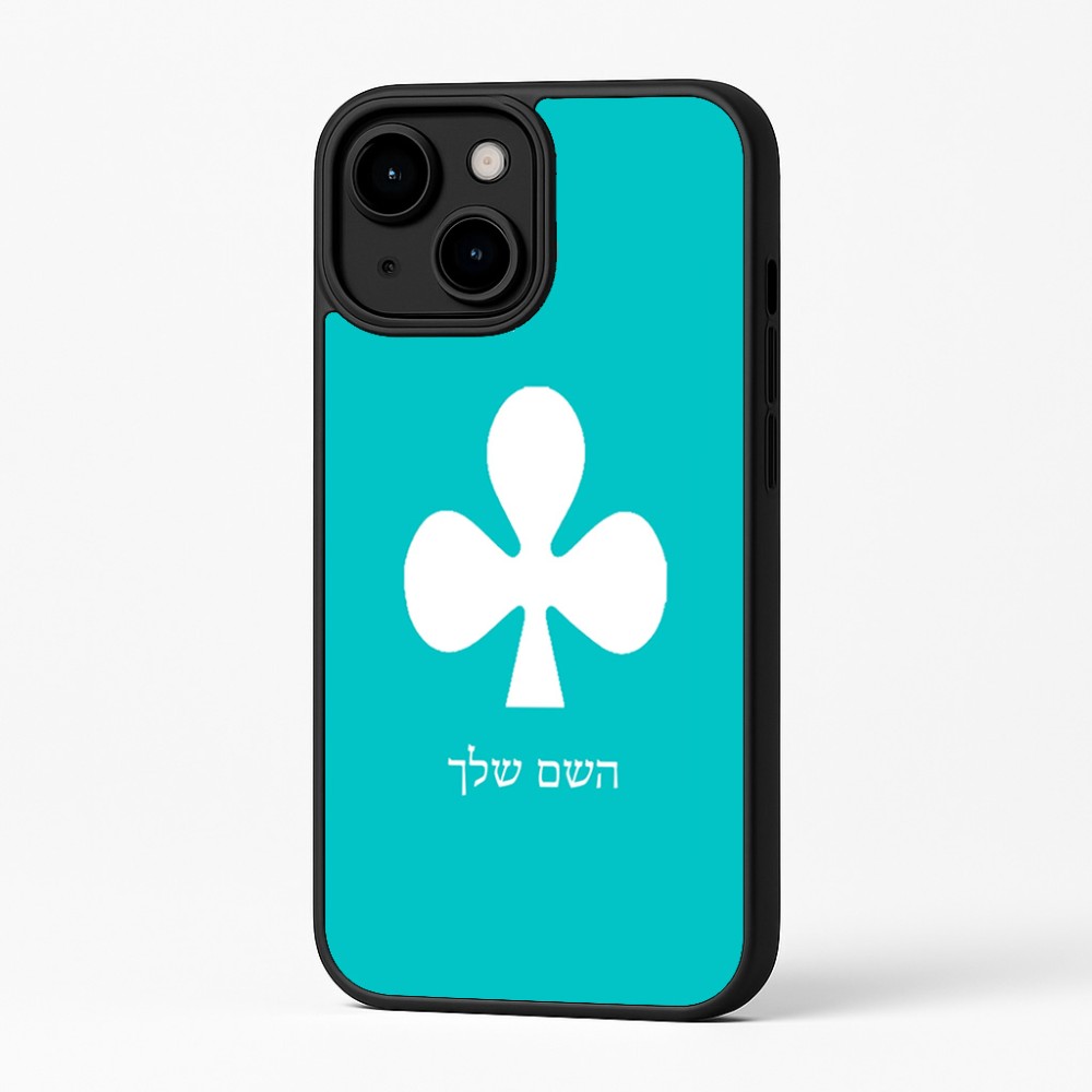 כיסוי בעיצוב אישי עם השם שלך לדגם - Apple iPhone 16 Plus בעיצוב אגם